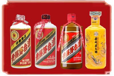 莘县烟酒回收贵州茅台酒.jpg